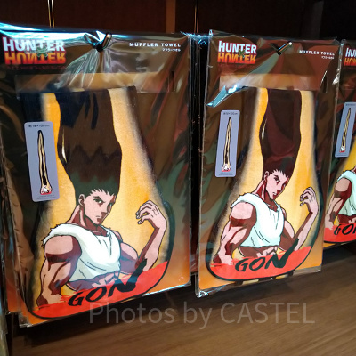 マフラータオル（ユニバ×ハンターハンターグッズ）