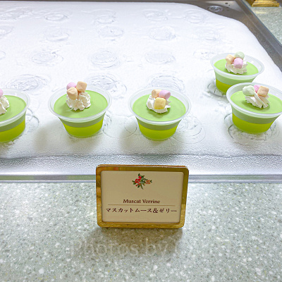 マスカットムース＆ゼリー