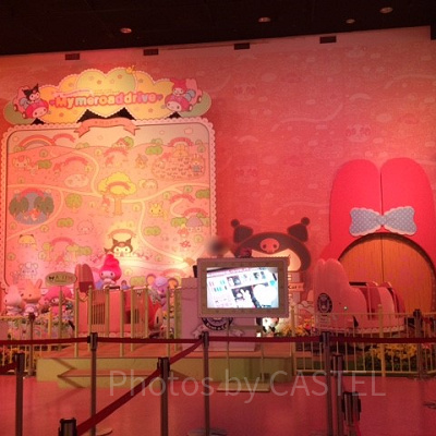 ～マイメロディ＆クロミ～マイメロードドライブ