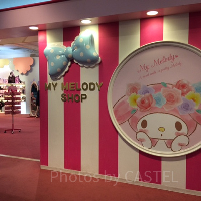 マイメロディショップ