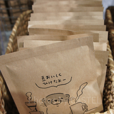 坂本奈緒 コーヒー