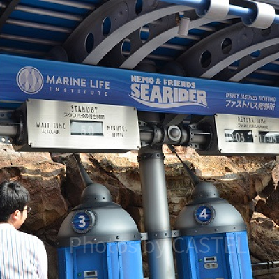 ニモ&フレンズ・シーライダーのファストパス発券所