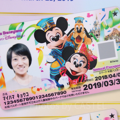 【新デザイン】2パーク共通年間パスポート（2018年3月1日（木）～2019年3月25日（月））