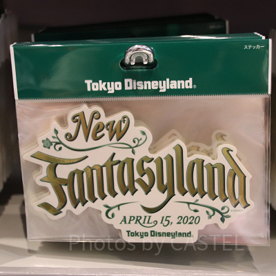 ニューファンタジーランドステッカー