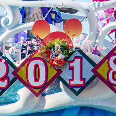 ディズニーシーのお正月イベントとは