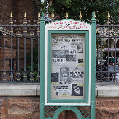 ホテルハイタワーの新聞記事