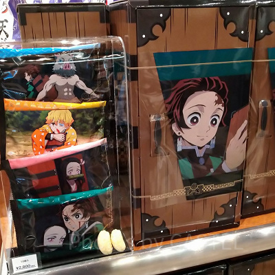 禰豆子の背負子コーンスナック