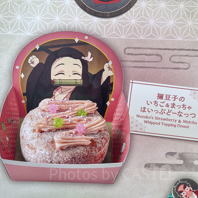 禰豆子のいちご＆まっちゃほいっぷどーなっつ