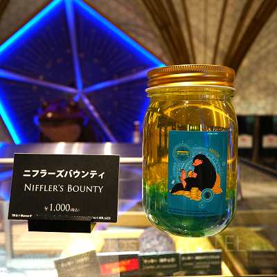 ニフラーズバウンティ