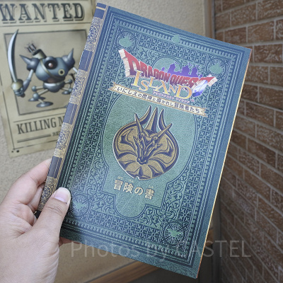 ニジゲンノモリ「ドラゴンクエストアイランド」／冒険の書