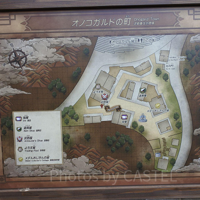 ニジゲンノモリ「ドラゴンクエストアイランド」／オノコガルドの町