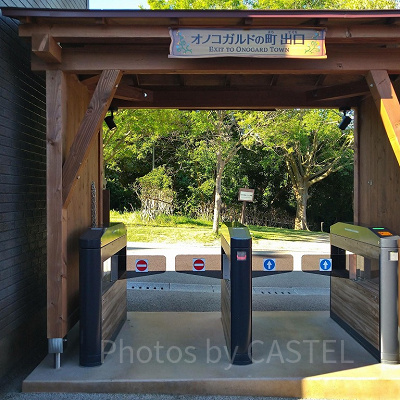 ニジゲンノモリ／ドラゴンクエストアイランド再入場口