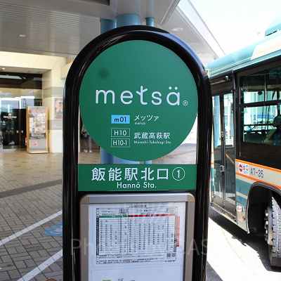 メッツァ行きバス1番乗り場