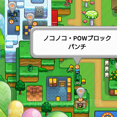 ノコノコPOWブロックパンチ