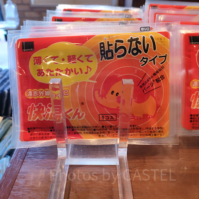 貼らないタイプのカイロ