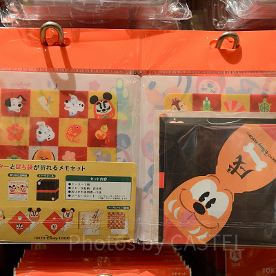 メモ（だるま）内容