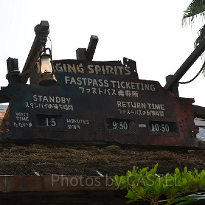 スタンバイパスの注意点