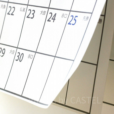 お盆休みディズニー：2019年のお盆休みは最大で9連休！