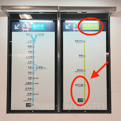 オーシャンパークのある「海洋公園（Ocean Park）」は、市街地の主要駅「金鐘（Admiralty）」から南港島線で1駅