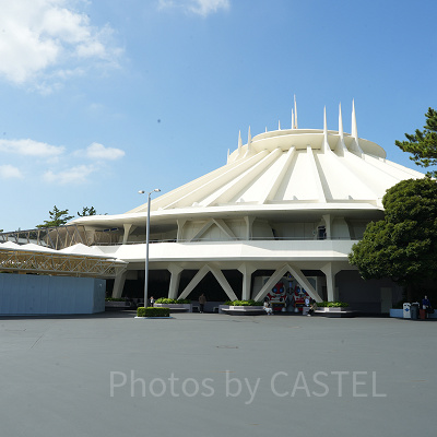 3大マウンテンのひとつ