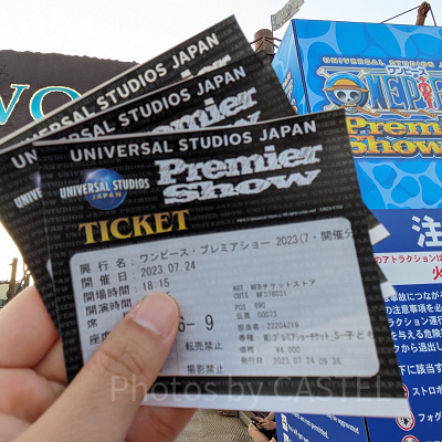 ワンピース・プレミアショーの引換後のチケット