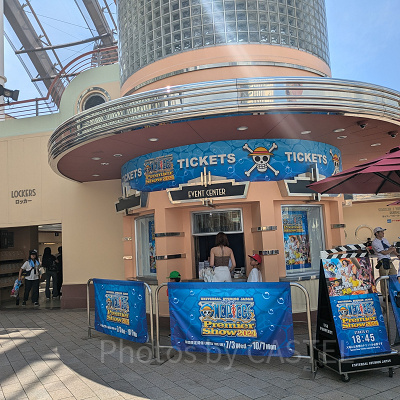 プレミアショー・チケットセンター