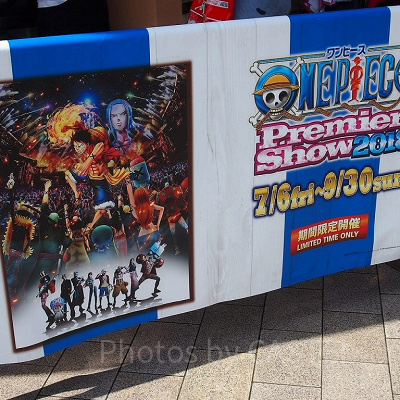 ワンピースプレミアサマー2018／USJ