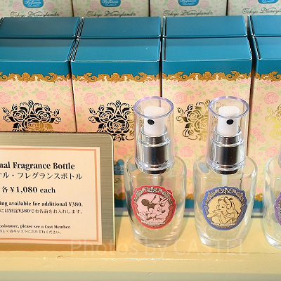 オリジナル・フレグランス