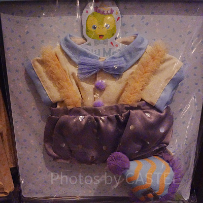 オルメルぬいぐるみコスチューム(フロムオールオブアスグッズ)