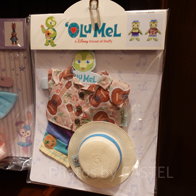 オルメルのぬいぐるみコスチューム