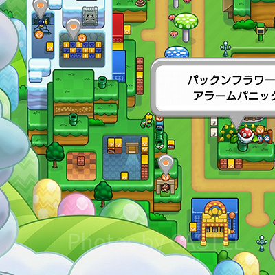 パックンフラワーアラームパニック