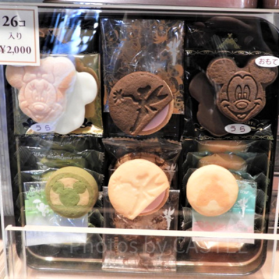 パッケージ