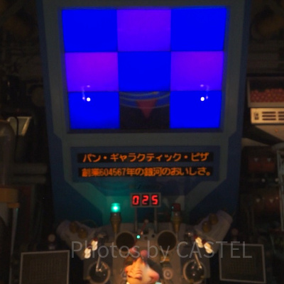 創業604567年のパン・ギャラクティック・ピザ・ポート