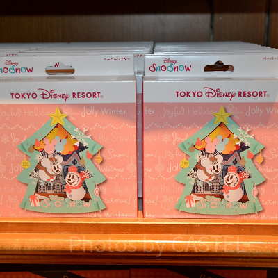 ペーパーシアター