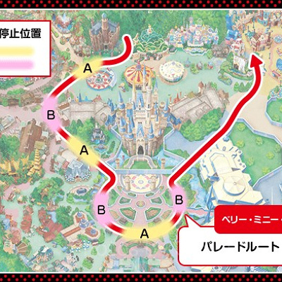 パレードルート