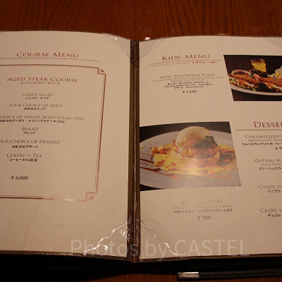 パークサイドグリルのメニュー