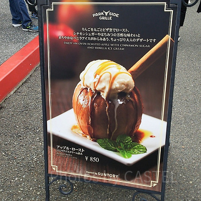 パークサイドグリルのおすすめメニュー看板