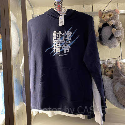 パーカー／USJモンハングッズ2023