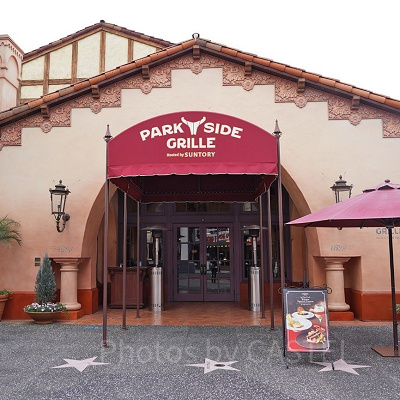 パークサイド・グリルの外観