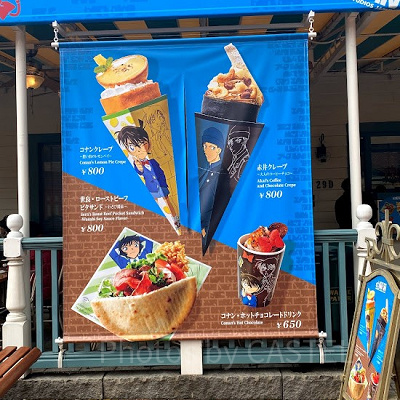 過去のロンバーズ・ランディングメニュー