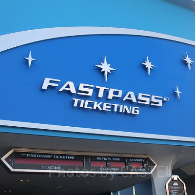 ファストパスの発券時間には注意