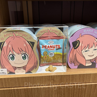 ピーナッツクッキー