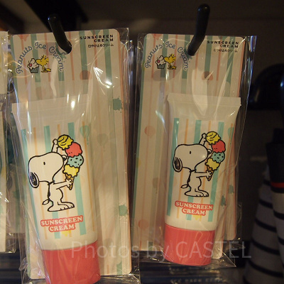 ピーナッツアイスクリーム☆日焼け止め