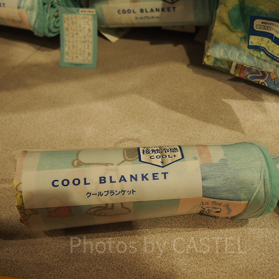 ピーナッツアイスクリーム☆クールブランケット