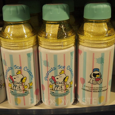 ピーナッツアイスクリーム☆ウォーターボトル