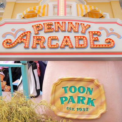 ペニーアーケード