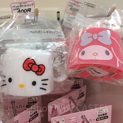 ペットボトルキャップ