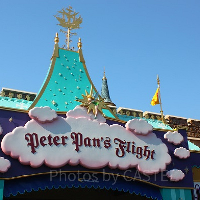 ピーターパン空の旅