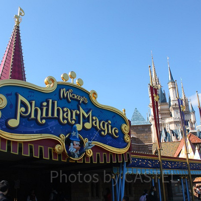 フィルハーマジック