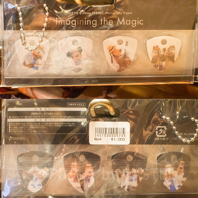 ピックチャームセット